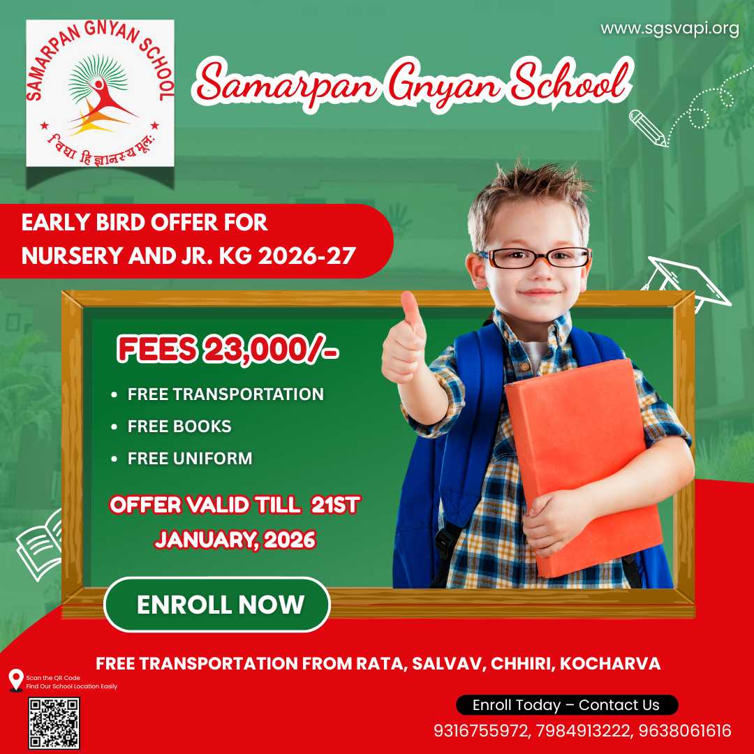 2samarpan Gyan school